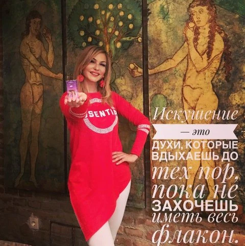 Kompozisiya 100% ef.masel «Iskushenie» (Seduction) Vivasan