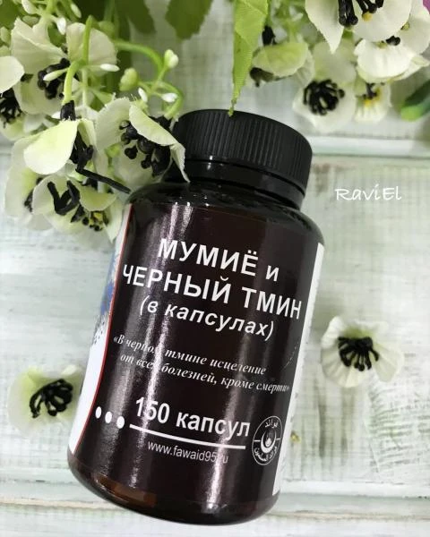 Qora sedana va mumiya kapsulalari