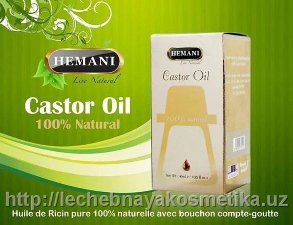 Косметическое касторовое масло