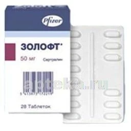 ZOLOFT 0,05 tabletkalari N14