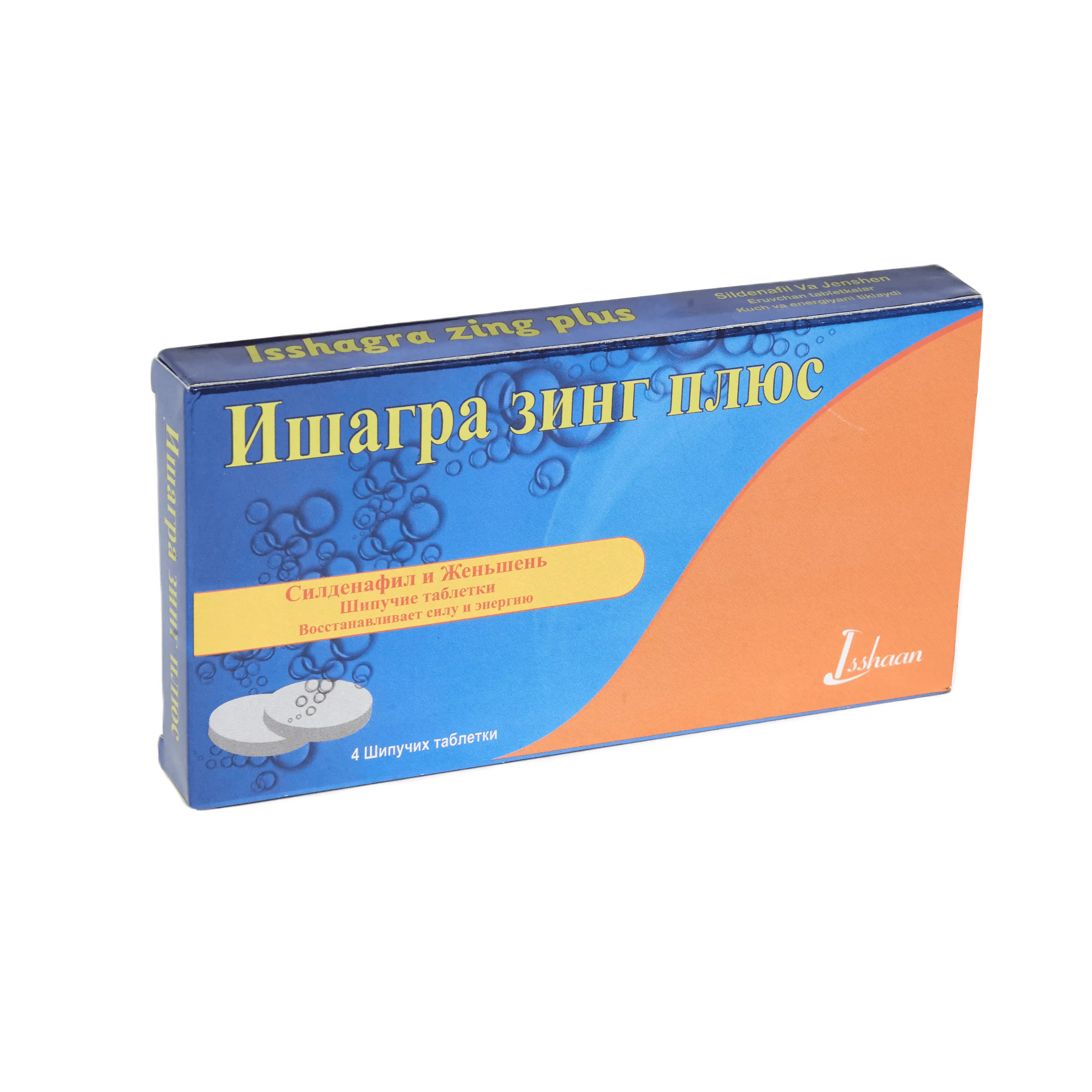 ИШАГРА ЗИНГ ПЛЮС таблетки N4