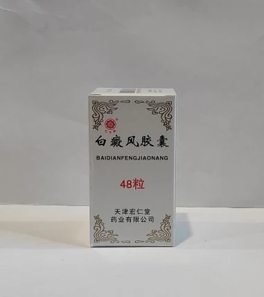 Baydianfen kapsulalari vitiligo bilan kurashish uchun tabiiy vositadir