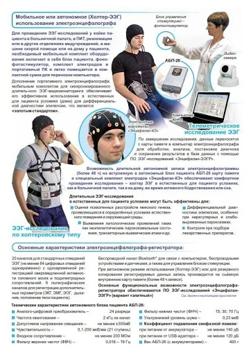 Konix Ultrazvukovoy gel