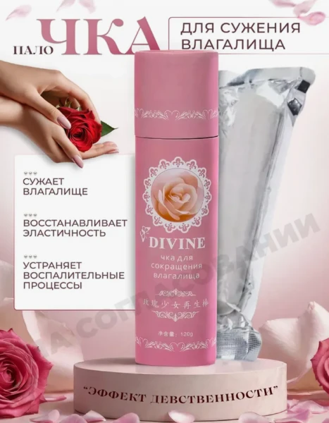 Чка Доянь для сужения влагалища, сокращения матки (Натуральный продукт, Безопасный)