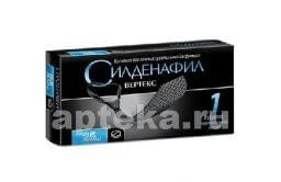 Силденафил