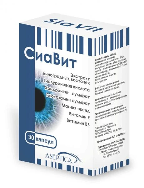 SIAVIT kapsulalar 400mg N30