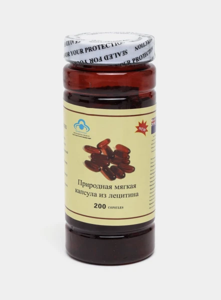 Лецитин 200 капсул
