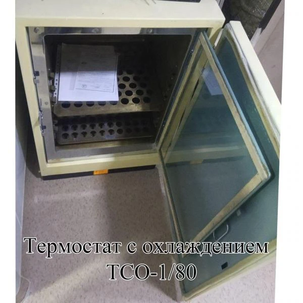 Лабораторное медицинское оборудование