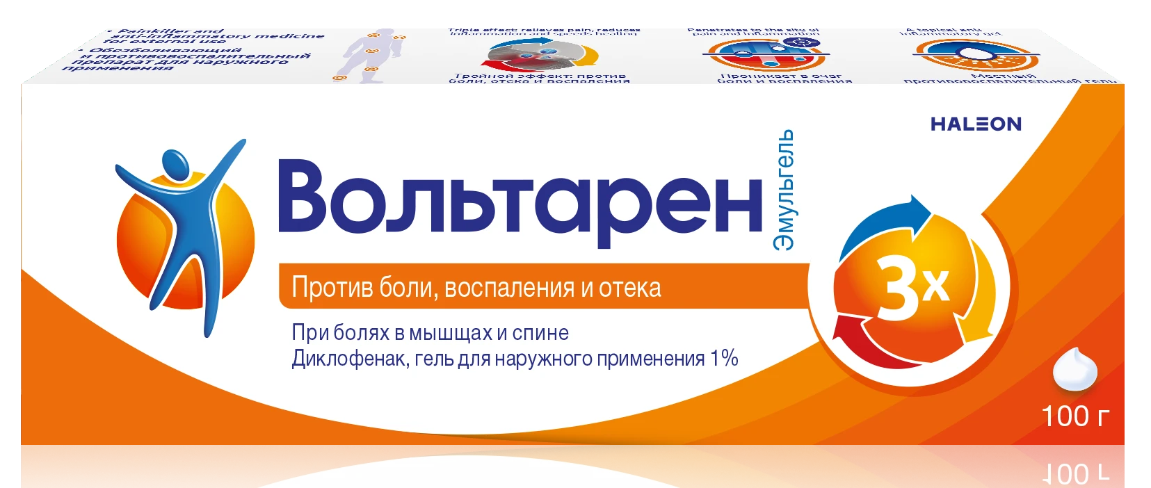 ВОЛЬТАРЕН ЭМУЛЬ гель 100г 1%