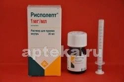 РИСПОЛЕПТ 0,001/МЛ раствор для приема внутрь 30мл