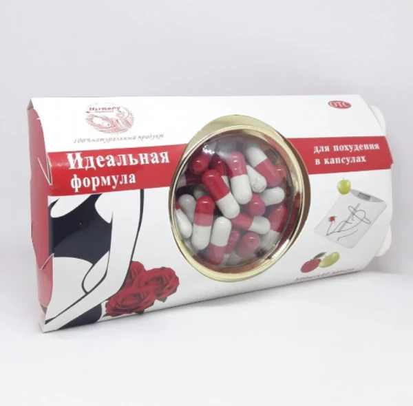 Капсула для похудения моментального действия "Идеальная формула"