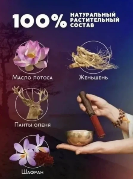 Китайские шарики для мужчин Золотой Олень Шэнжунсаншэньбао (10 шт)