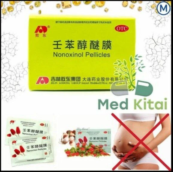 Противозачаточные салфетки