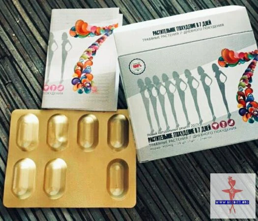 kapsulalar  dlya poxudeniya 7dney