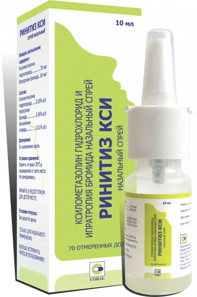 RINITIZ XI sprey 10ml 0,05%