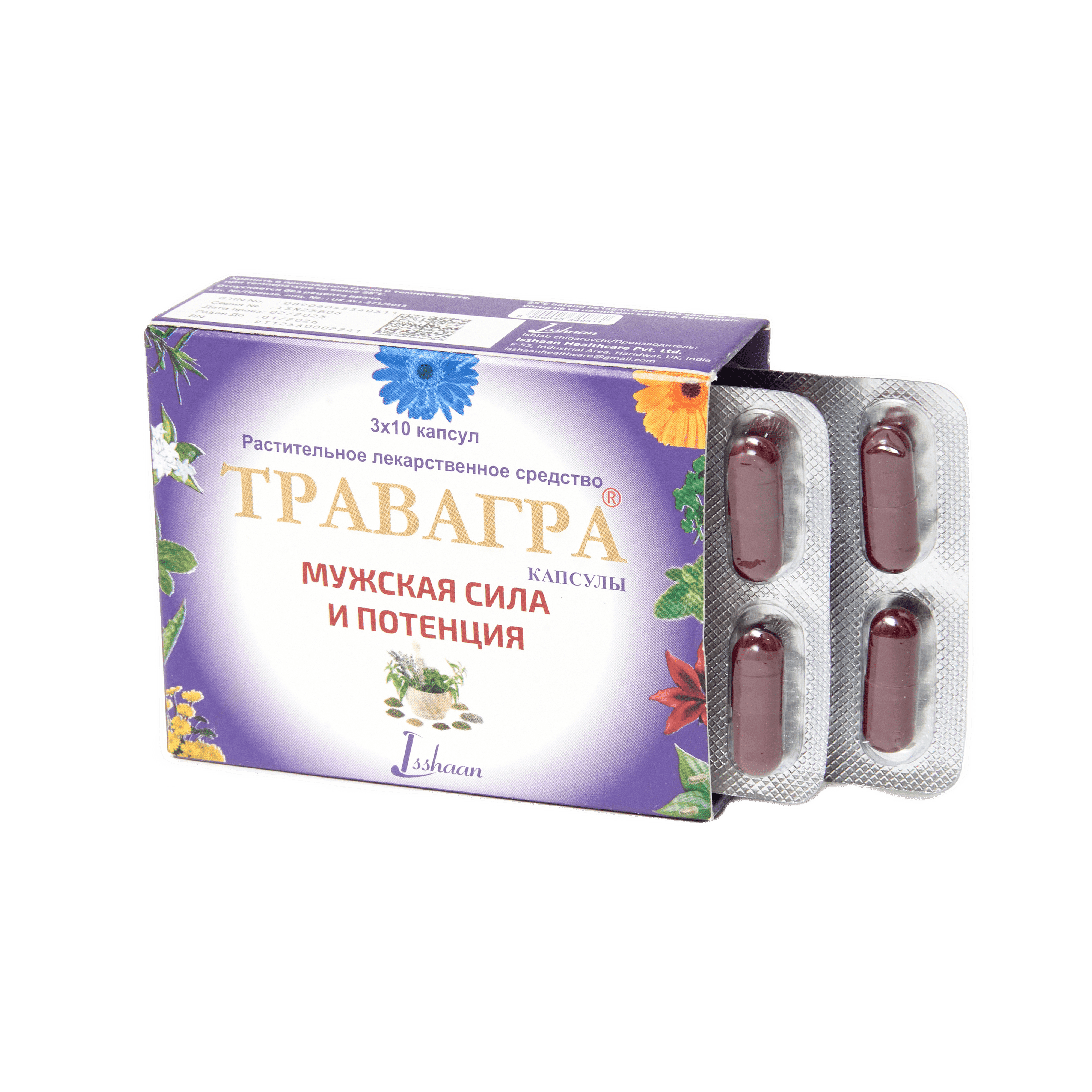 Travagra kapsulalari N30