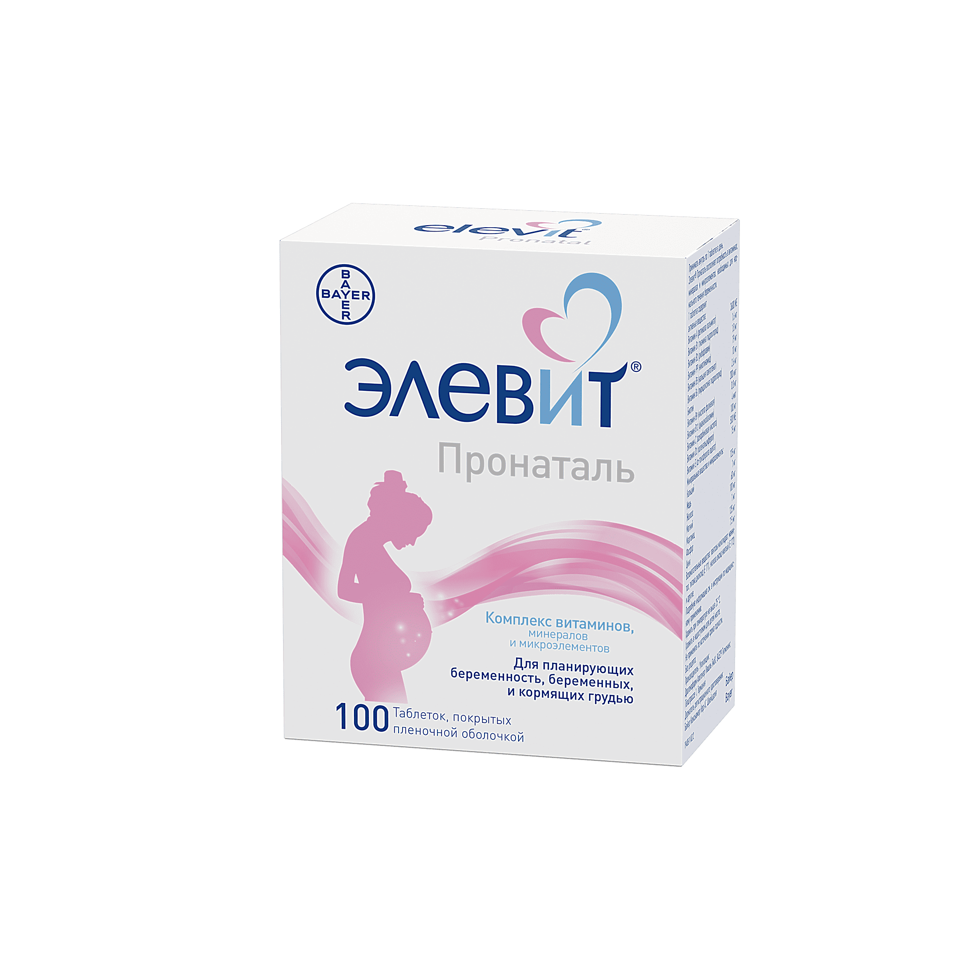 ЭЛЕВИТ ПРОНАТАЛЬ таблетки N100