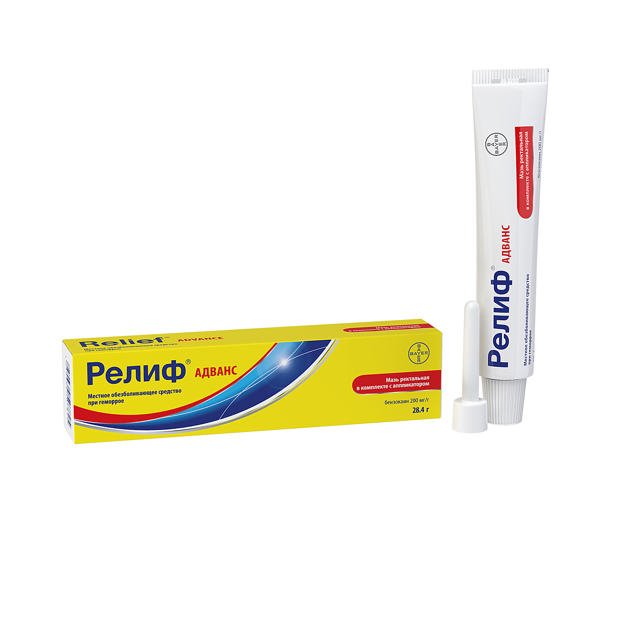 РЕЛИФ АДВАНС мазь 28,4г 200мг/г
