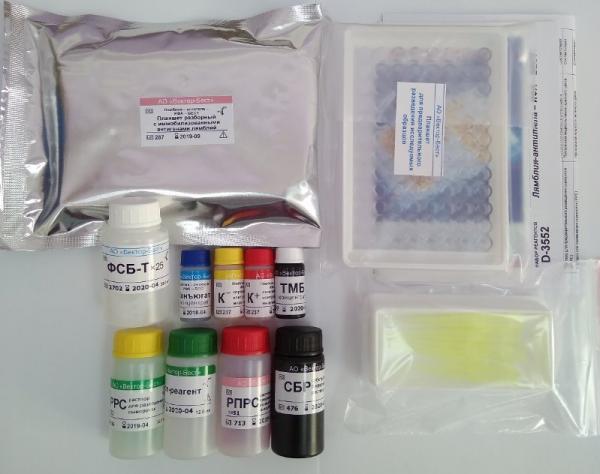 Lyambliya-antitella-IFA-BEST (Vektor Best/Rossiya)