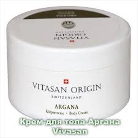 Krem dlya tela serii Argana Vivasan, Shveysariya