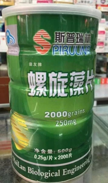 Spirulina 2000