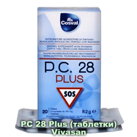 Таблетки P.C.28 Плюс болеутоляющий Vivasan, Швейцария