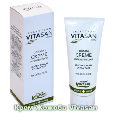 Krem Jojoba, Vivasan, Shveysariya