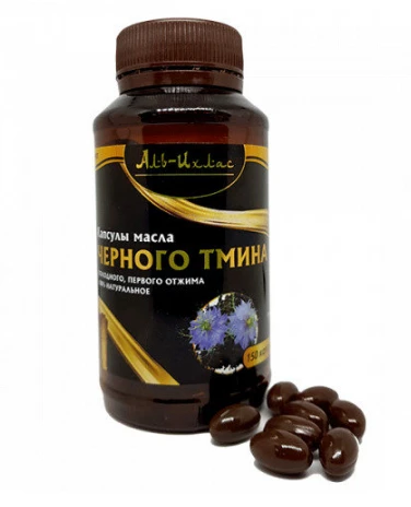 Qora zira yog'i kapsulalari