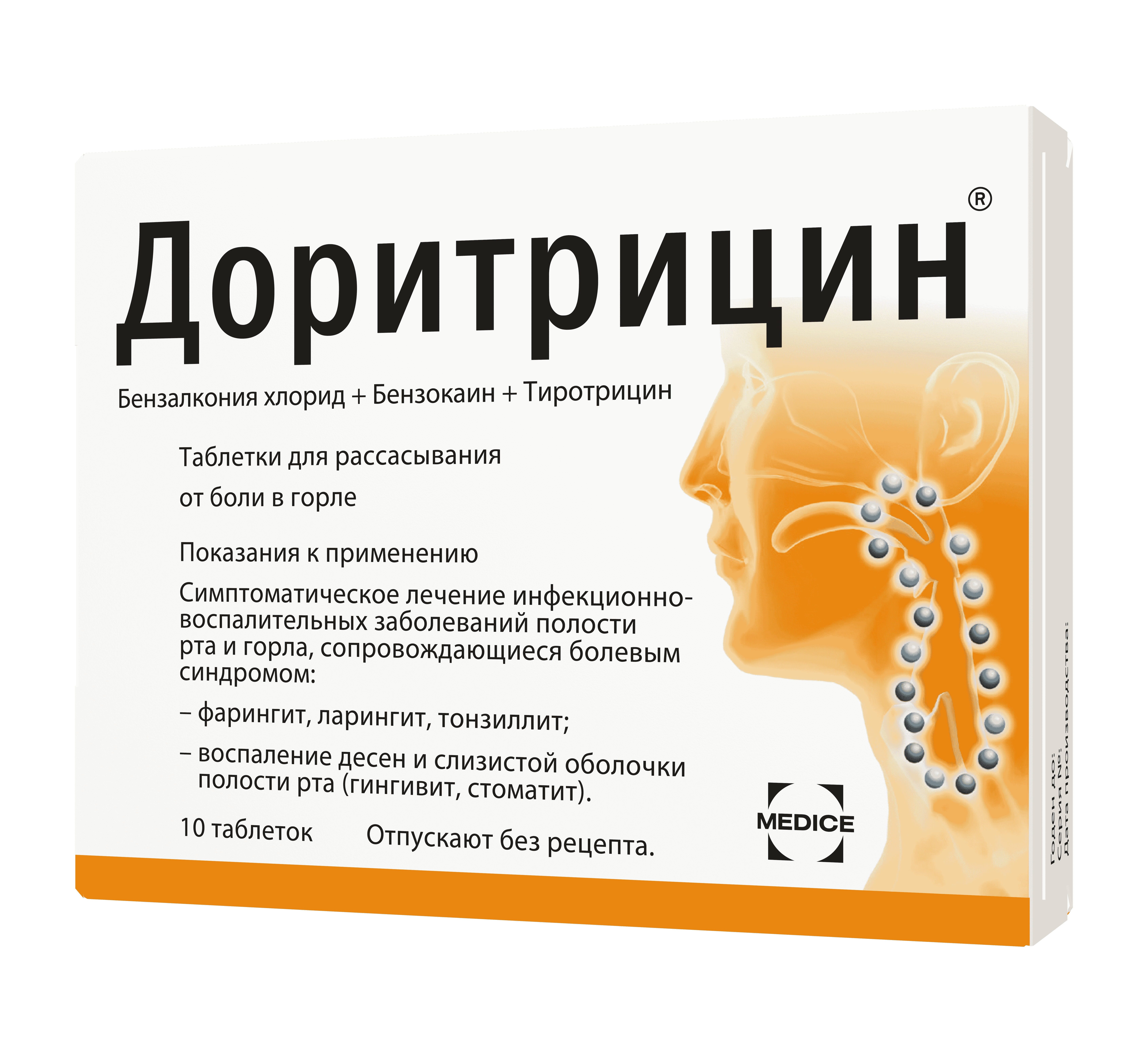 DORITRISIN tabletkalari N10