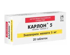 КАРЛОН таблетки 5мг N20