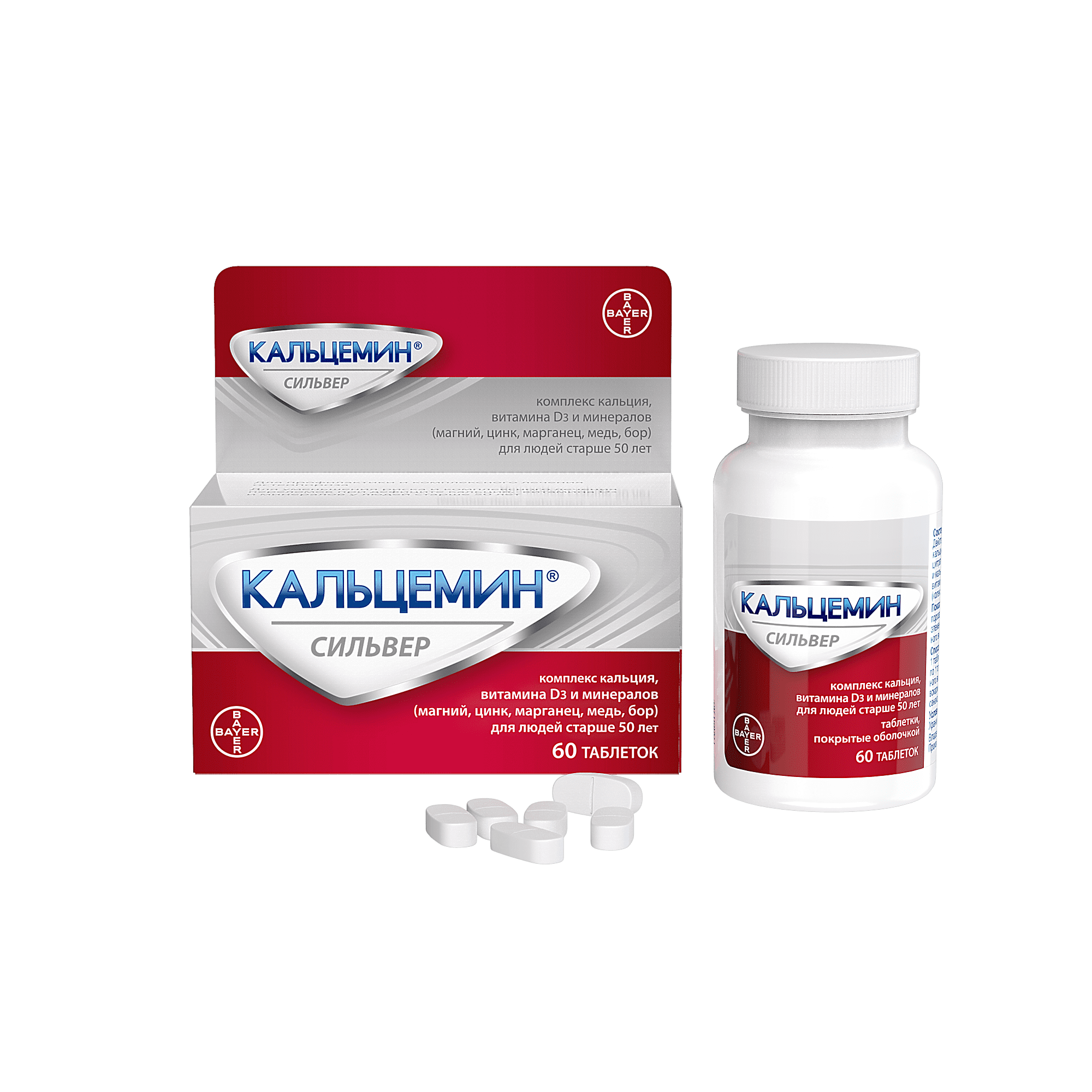 KALSEMIN SILVER tabletkalari N60