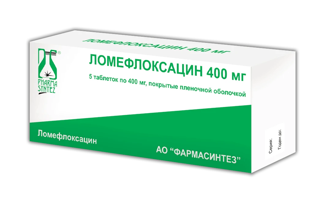 Ломефлоксацин