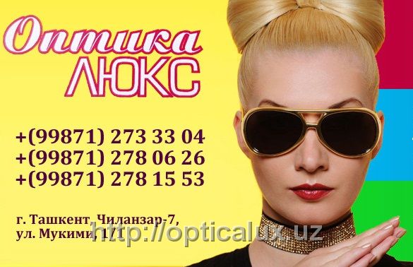 Dr.Hedison. BB крем