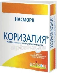 КОРИЗАЛИЯ таблетки N40