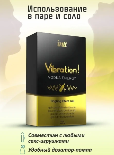 ВЗРЫВ ЭНЕРГИИ! Гель с виброэффектом INTT Vibration! Vodka Energy Drink