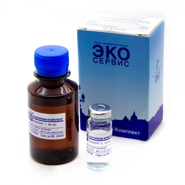Азопирам - набор реагентов