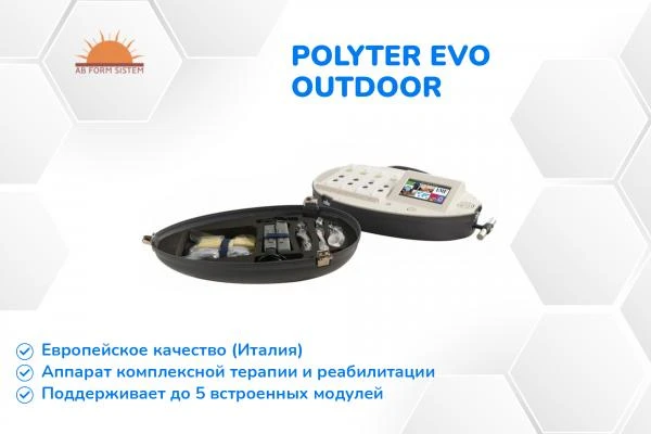POLYTER EVO OUTDOOR - apparat kombinirovannoy fizioterapii (ITALIYA)