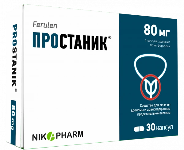 ПРОСТАНИК капсулы 80 мг N30