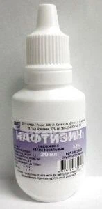 НАФТИЗИН капли назальные 20мл 0,1%