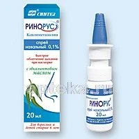 RINORUS sprey 20ml 0,1%