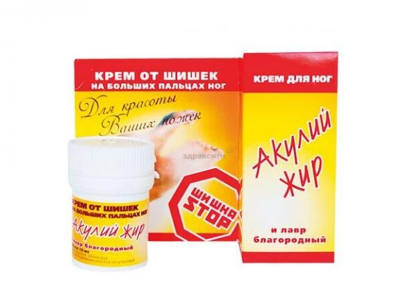 Akuliy jir — Shishka Stop