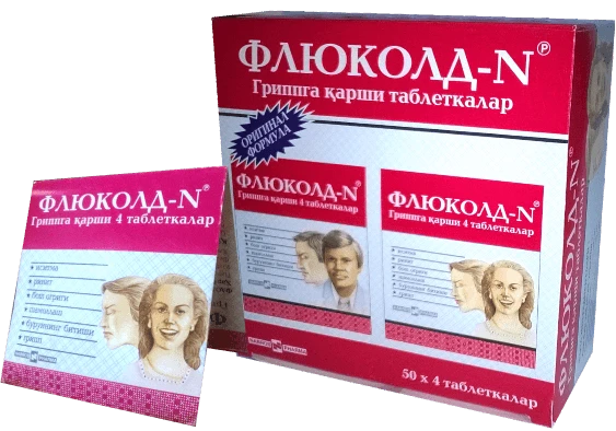 ФЛЮКОЛД – N таблетки N200