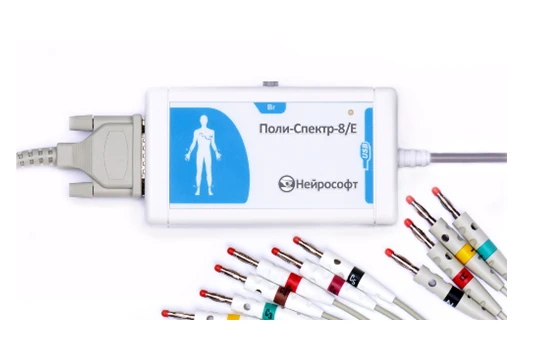 Электрокардиограф «Поли-Спектр-8»