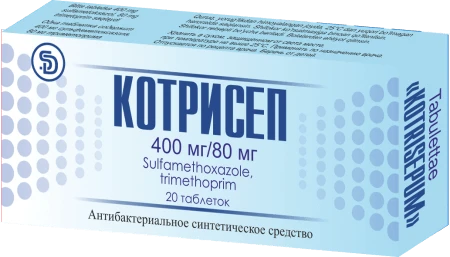 KOTRISEPT tabletkalari N40