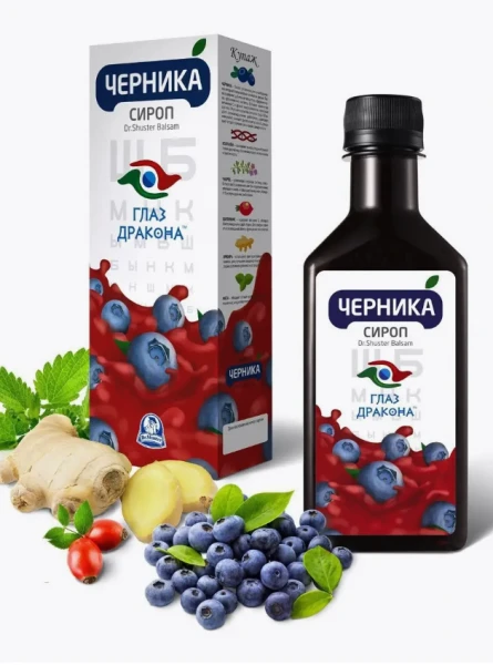 Ayurvedicheskie tomchilar dlya glaz Aysotin, 10 ml