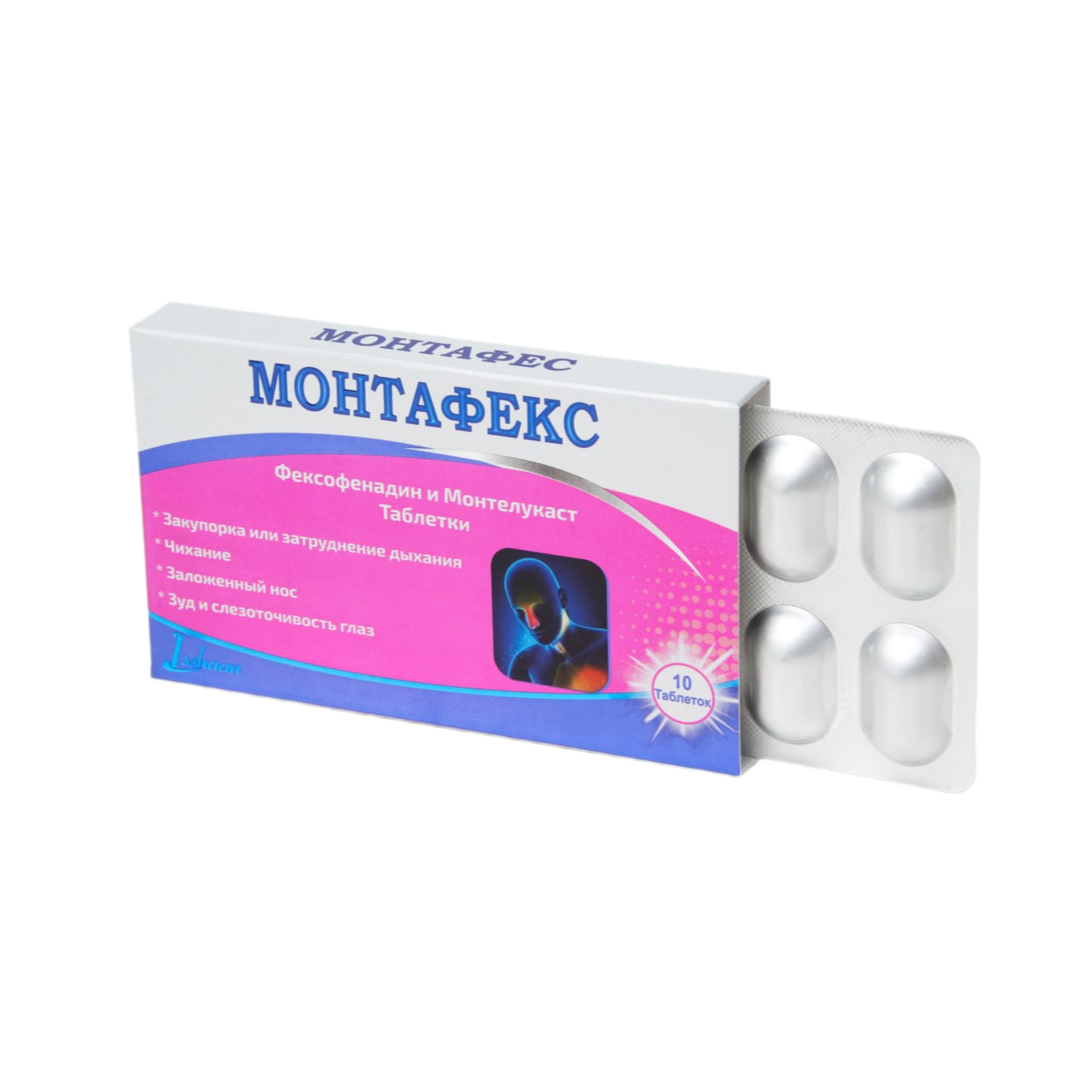 МОНТАФЕКС таблетки N10