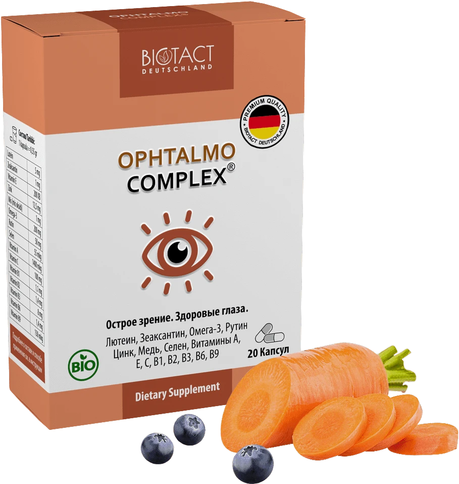 OPHTALMOCOMPLEX kapsulalar 0,5g N20