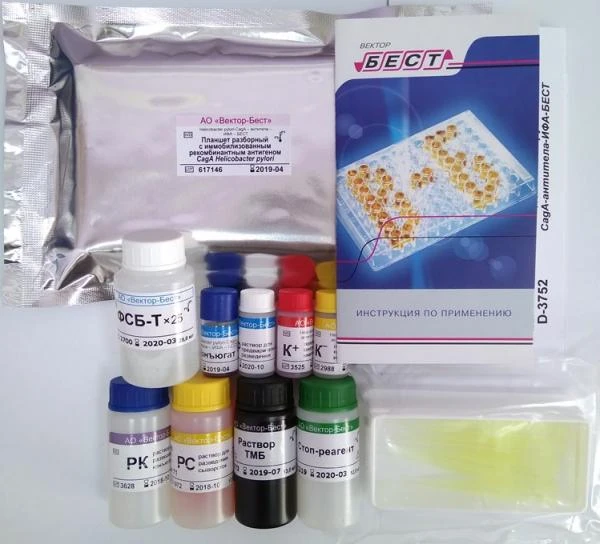 Helicobacter pylori-CagA-antitela-IFA-BEST (Vektor Best/Rossiya)