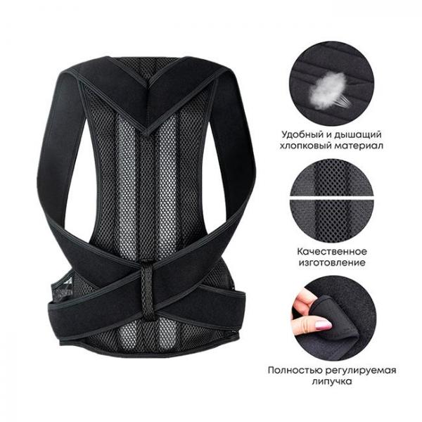 Korset dlya spini "NY-48"