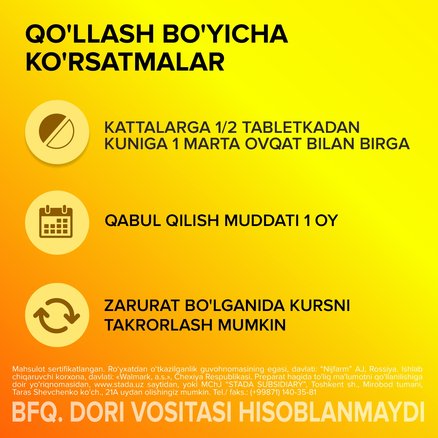 Витрум Витамин Д3 Макс N30